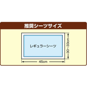 ペティオ わんトレー FCT5543-A22615-イメージ5