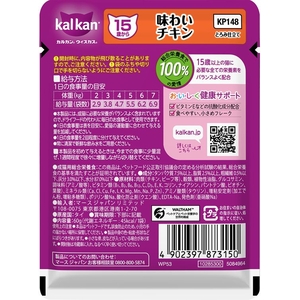 マースジャパン カルカンパウチ 15歳から 味わいチキン 60g FCD058G-イメージ2