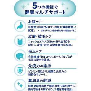 いなば CIAO 乳酸菌クランキー BOX 避妊・去勢後用 チキンバラエティ 20g×10P FCJ070J-イメージ3
