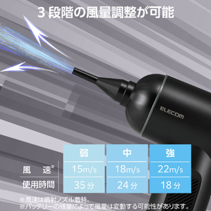 エレコム 電動エアダスター 2WAYタイプ ブラック AD-ALC01BK-イメージ5