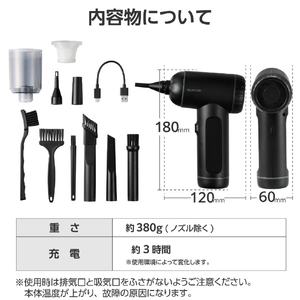 エレコム 電動エアダスター 2WAYタイプ ブラック AD-ALC01BK-イメージ7