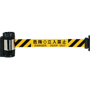 中発販売 Reelex/バリアリールMAX マグネット  危険立入禁止 10m 危険立入禁止50100.2 FC589HL-1951308-イメージ1