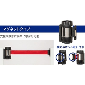 中発販売 Reelex/バリアリールMAX マグネット  危険立入禁止 10m 危険立入禁止50100.2 FC589HL-1951308-イメージ2