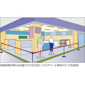 中発販売 Reelex/バリアリールMAX マグネット  危険立入禁止 10m 危険立入禁止50100.2 FC589HL-1951308-イメージ6
