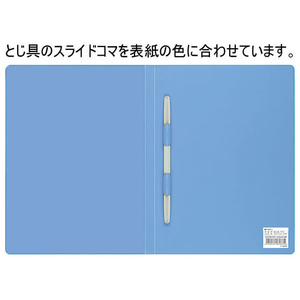 コクヨ レターファイル(PP表紙) A4タテ とじ厚12mm 青 10冊 1箱(10冊) F835936-ﾌ-520B-イメージ2