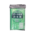 生産日本社（セイニチ） 「ユニパック」 A-4 緑 70×50×0.04 (300枚入) FC742FV-3667197