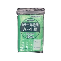 生産日本社（セイニチ） 「ユニパック」 A-4 緑 70×50×0.04 (300枚入) FC742FV-3667197