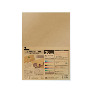 タカ印 オリジナルワークス カットクラフト紙 A3 30枚 FC934NW-12-8501-イメージ1