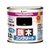 カンペハピオ ハピオフレンズ くろ 0.2L FCB848M-イメージ1