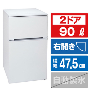 アビテラックス AR951 【右開き】2ドア冷蔵庫 |エディオン公式通販 アビテラックス AR951 【右開き】2ドア冷蔵庫 |エディオン公式通販