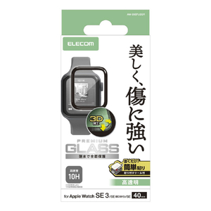 エレコム Apple Watch用フルカバーガラスフィルム 高透明 指紋防止 貼付ツール付 ブラック AW-25EFLGGR-イメージ1