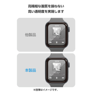 エレコム Apple Watch用フルカバーガラスフィルム 高透明 指紋防止 貼付ツール付 ブラック AW-25EFLGGR-イメージ7