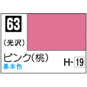 GSIクレオス Mr.カラー ピンク(桃)【C63】 C63ピンクN GSIクレオス Mr.カラー ピンク(桃)【C63】 C63ピンクN