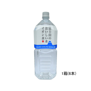 ゆきトレーディング 富士山のおいしい水 イオン水 2L×6本 F185220-イメージ1