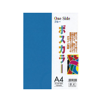 SAKAEテクニカルペーパー SAKAETP/ボスカラー 張合わせ上質紙 A4 ブルー&レッド FCK1598-DP-A4P-B&R