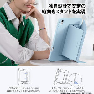 ESR iPad Air(M3/M2/第5/4世代)用Flip ペンホルダー付きハイブリッドケース ブラック ES27660-イメージ4