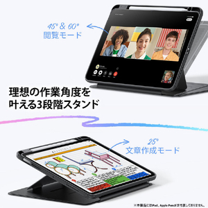 ESR iPad Air(M3/M2/第5/4世代)用Flip ペンホルダー付きハイブリッドケース ブラック ES27660-イメージ5