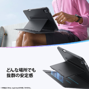 ESR iPad Air(M3/M2/第5/4世代)用Flip ペンホルダー付きハイブリッドケース ブラック ES27660-イメージ7