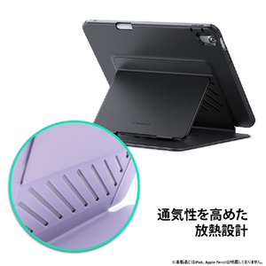 ESR iPad Air(M3/M2/第5/4世代)用Flip ペンホルダー付きハイブリッドケース ブラック ES27660-イメージ9