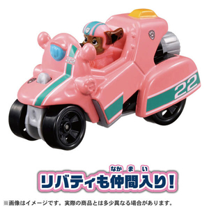 タカラトミー パウ・パトロール ダイキャストビークル スペシャルコレクション スカイ/エベレスト/リバティ スカイ ﾊﾟｳﾊﾟﾄDVCｽｶｲｴﾍﾞﾚｽﾄﾘﾊﾞﾃｲ-イメージ3