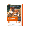 キョクトウ かんがえる学習帳 B5 こくご 6マス 35mm 1年生6マス-1冊 F887883-L6-1R