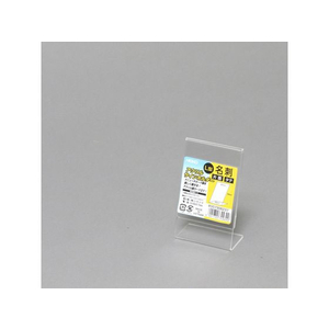 シモジマ アクリルサインホルダー L字 片面縦 名刺(幅57×高さ94mm) FCN7182-7306237-イメージ2
