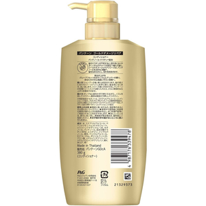 Ｐ＆Ｇ パンテーンG ダメージリペア CDポンプ 380G FCE912R-イメージ2