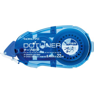 コクヨ テープのり ドットライナー しっかり貼るタイプ つめ替え用テープ 22m FCK246B-ﾀ-D400-08N-S22-イメージ2
