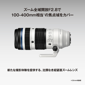OM SYSTEM M．ZUIKO DIGITAL ED 50-200mm F2．8 IS PRO ホワイト ED50-200MMF2.8ISPROWHT-OM-イメージ5