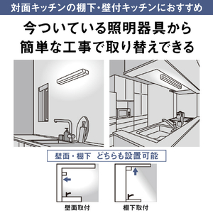 パナソニック LEDラインランプ流し元灯(両側配光 20形相当  引き紐) パルックLEDラインランプ HH-SN0146D-イメージ6