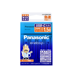 パナソニック 単4形ニッケル水素電池 (エネループ スタンダードモデル)付 USB Type-C入力急速充電器セット K-KJE5MCD04-イメージ1