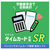 デネット ささっとタイムカード計算SR DL版 [Win ダウンロード版] DLｻｻﾂﾄﾀｲﾑｶ-ﾄﾞｹｲｻﾝSRDL-イメージ1