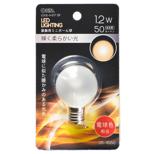 オーム電機 LED電球 E17口金 全光束50lm(1．2Wミニボール球) 電球色相当 LDG1L-H-E17 13F-イメージ1