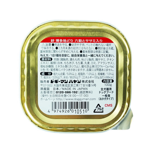 ドギーマン 紗 博多地どり 六穀とササミ入り 100g F029271-イメージ3