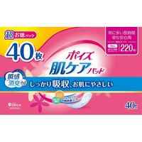 クレシア ポイズ 肌ケアパッド 特に多い長時間・夜も安心用40枚 FC260RA-88423