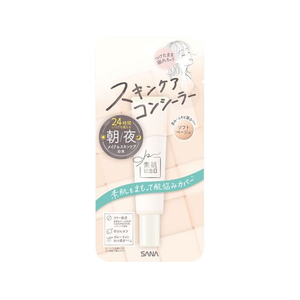 常盤薬品工業 常盤薬品工業 サナ/素肌記念日 薬用スキンケアコンシーラー Sベージュ FCE380R-イメージ1