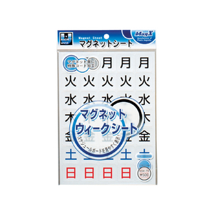 マグエックス ウイークシート マグネット 大 F803060-MSW-7B-イメージ1