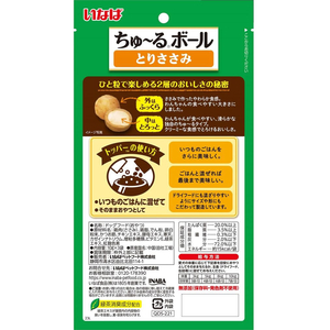 いなば ちゅーるボール とりささみ 10g×3P FCD566H-イメージ2