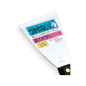 富田刃物 仁作ステンレス製ハンマー付皮スキ 75mm FC878RJ-NO.1130-イメージ2