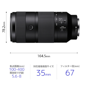 SONY Eマウント用レンズSEL100400 デジタル一眼カメラα[Eマウント]用レンズ SEL100400-イメージ2
