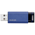 エレコム USB3．1(Gen1)対応 ノック式USBメモリ(128GB) ブルー MF-PKU3128GBU-イメージ4