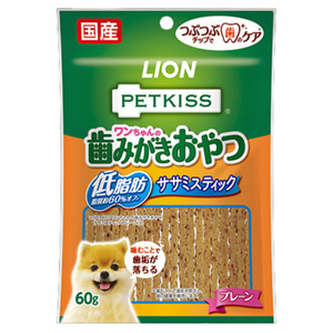 ライオンペット PETKISS ワンちゃんの歯みがきおやつ 低脂肪ササミスティック プレーン(60g) PKｲﾇﾊﾐｶﾞｷﾃｲｼﾎﾞｳｻｻﾐP60G-イメージ1