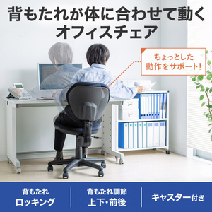 サンワサプライ オフィスチェア ブルー SNC-T162BL-イメージ17
