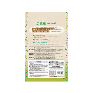ジェックス 広葉樹のトイレ砂 900ml FC19515-イメージ2