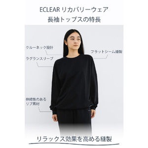 エレコム ECLEAR リカバリーウェア 長袖トップス XL ブラック HCM-RW02TXLBK-イメージ4