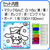 ノブカンパニー マジックねんど シナモロール ﾏｼﾞﾂｸﾈﾝﾄﾞｼﾅﾓﾛ-ﾙ-イメージ3
