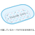 オープン工業 クリアカルトン 青 F117723-KN-210-BU-イメージ3