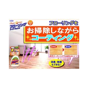 UYEKI スーパーオレンジ　フローリング ｽ-ﾊﾟ-ｵﾚﾝｼﾞﾌﾛ-ﾘﾝｸﾞ-イメージ2