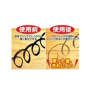 UYEKI スーパーオレンジ　フローリング ｽ-ﾊﾟ-ｵﾚﾝｼﾞﾌﾛ-ﾘﾝｸﾞ-イメージ3