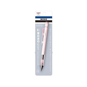 トンボ鉛筆 シャープペンシル モノグラフ 0.5mm マットピンク FC710SU-DPB-141C-イメージ2